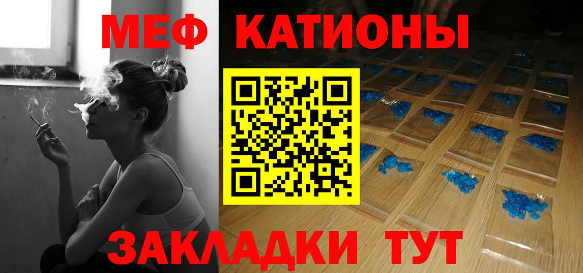 МЕФ мука  Меф  Меф  Лыткарино  Вход с VPN  МЕФ mephedrone 