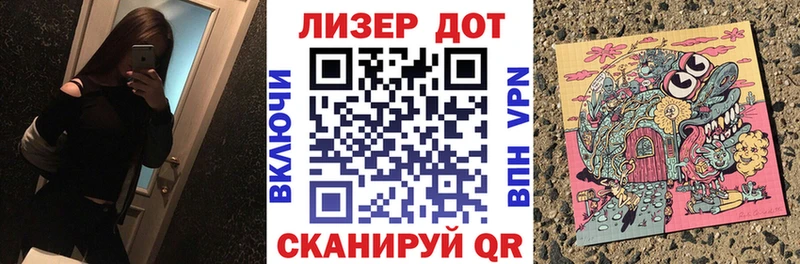 Наркотические марки 1,8мг  Лыткарино 