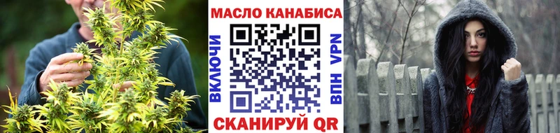 цены   Лыткарино  Дистиллят ТГК THC oil 