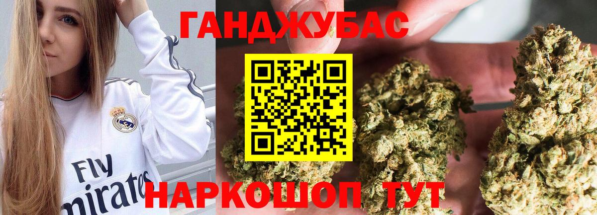 Канабис гибрид Лыткарино