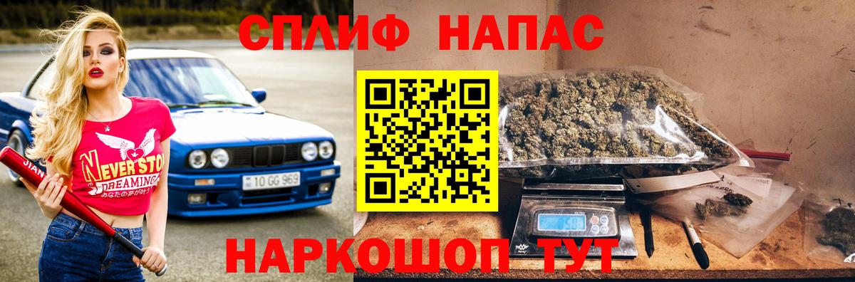 Лыткарино  Бошки марихуана сатива  Вход с VPN  Бошки марихуана план  Бошки Шишки Amnesia  Конопля марихуана 